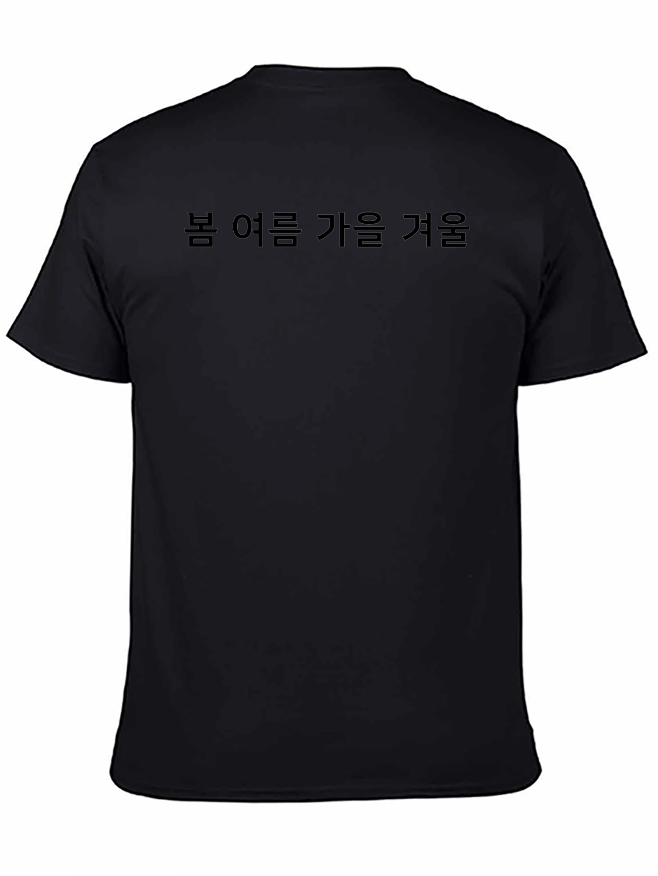 Korean Seasons T-Shirt - Spring Summer Autumn Winter