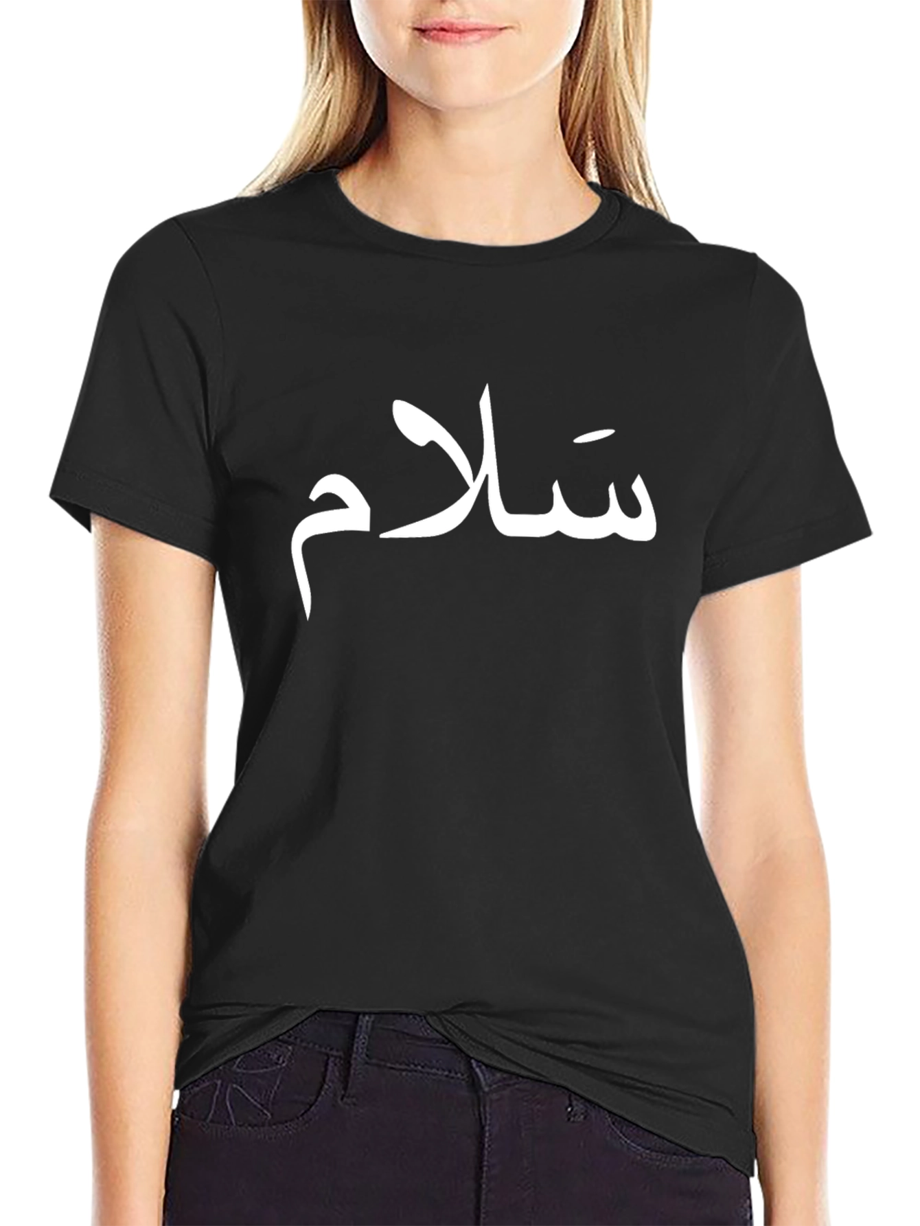 Salam Peace T-Shirt - Stylish Arabic Script Design