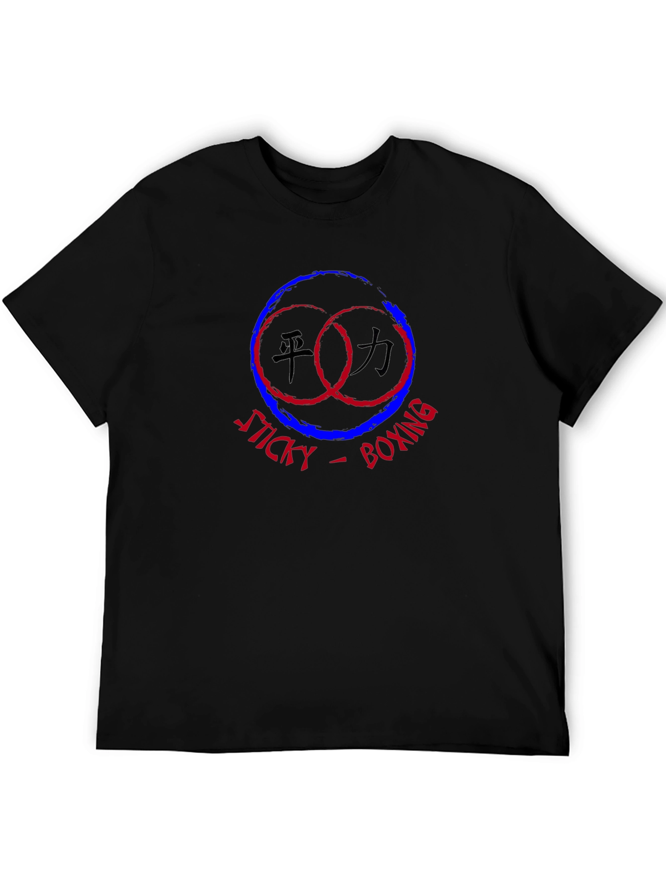 Sticky Boxing Graphic Black T-Shirt