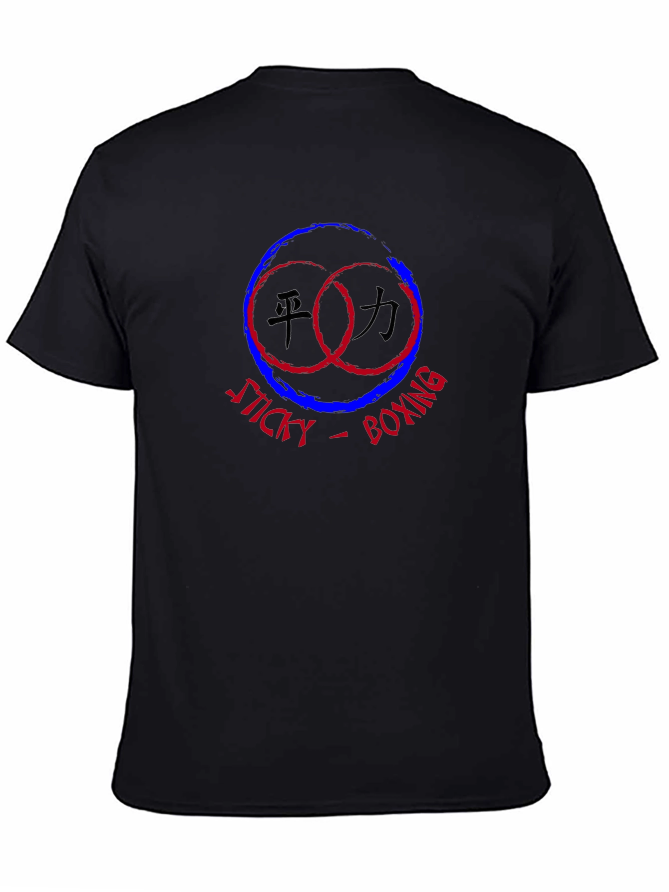 Sticky Boxing Graphic Black T-Shirt