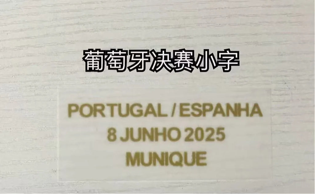 2025/26 Portugal Home 1:1 Quality Red Fans Soccer Jersey Detail 3