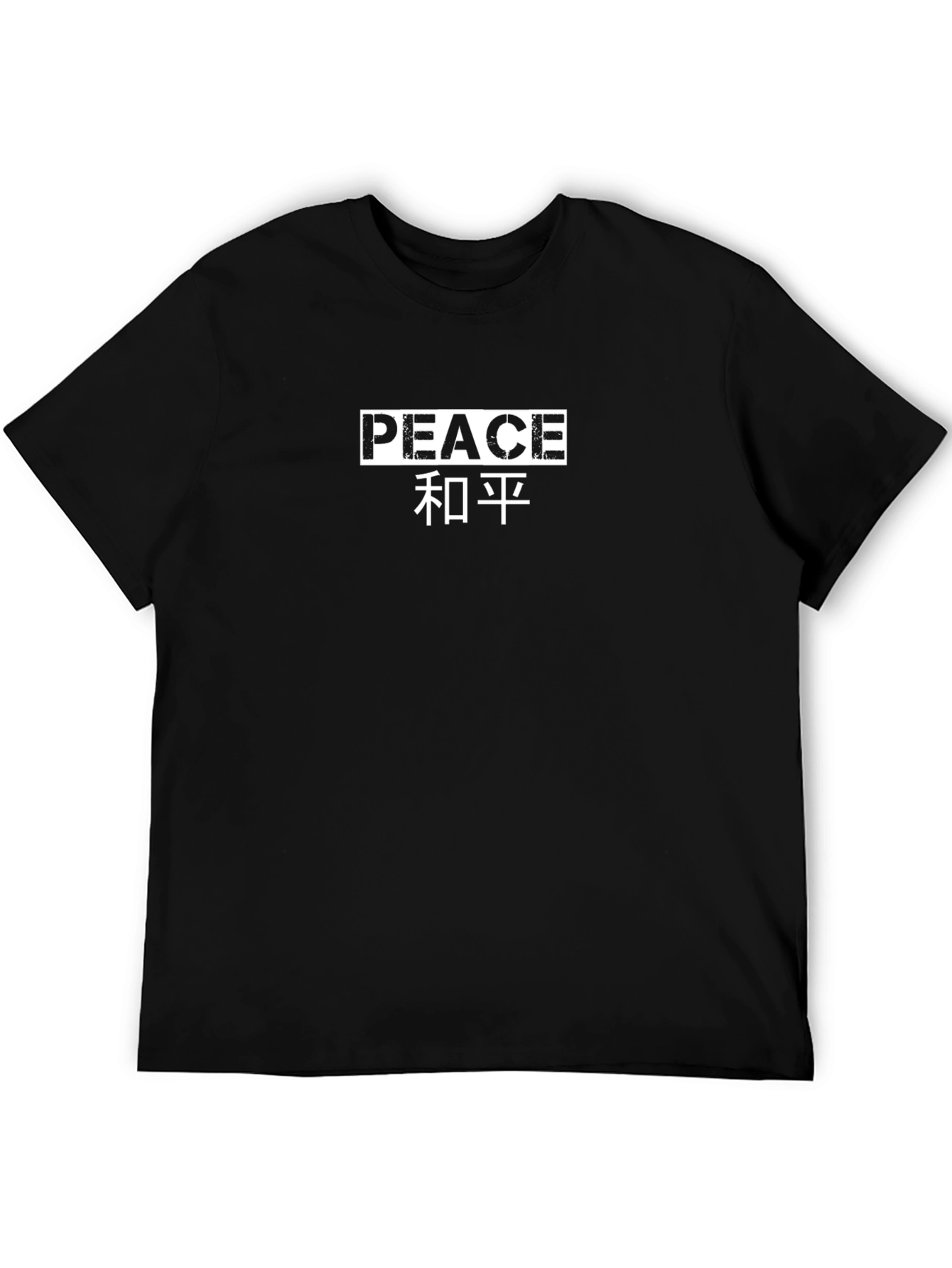 Peace T-Shirt - Mens Short Sleeve Graphic Tee