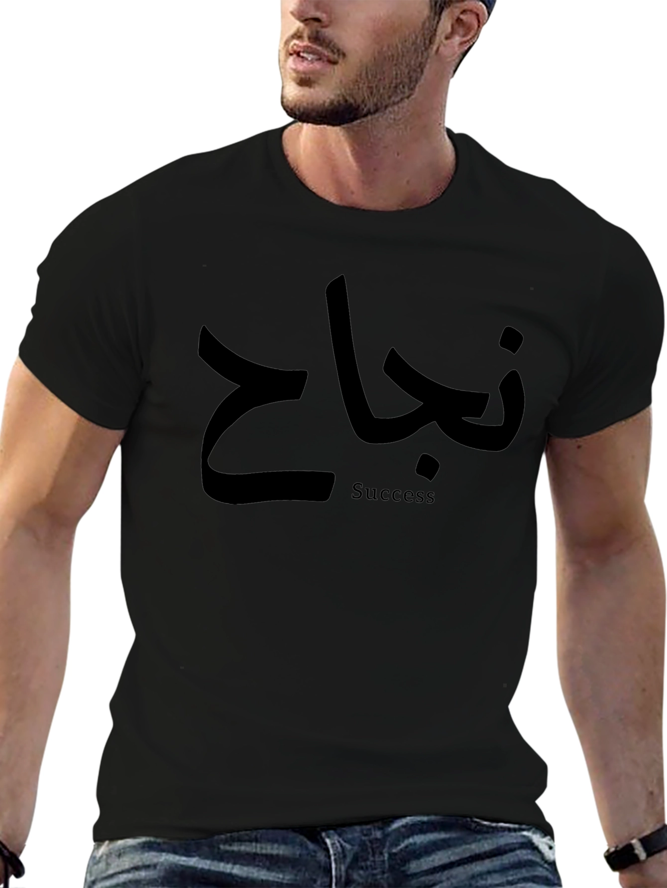 Success T-Shirt - Arabic Calligraphy