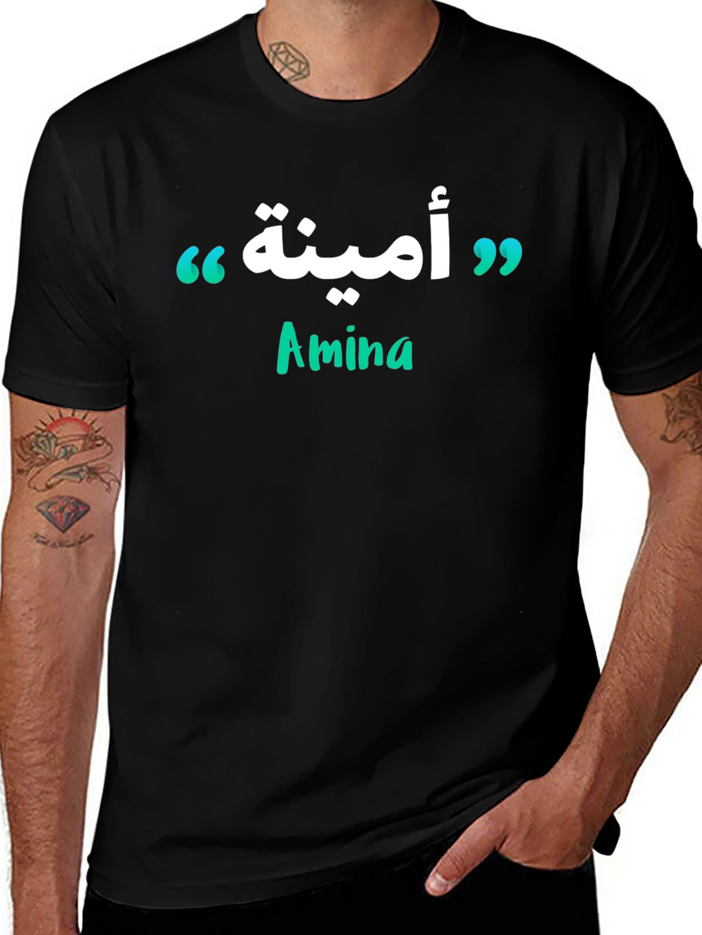 Amina Arabic Name Personalized T-Shirt