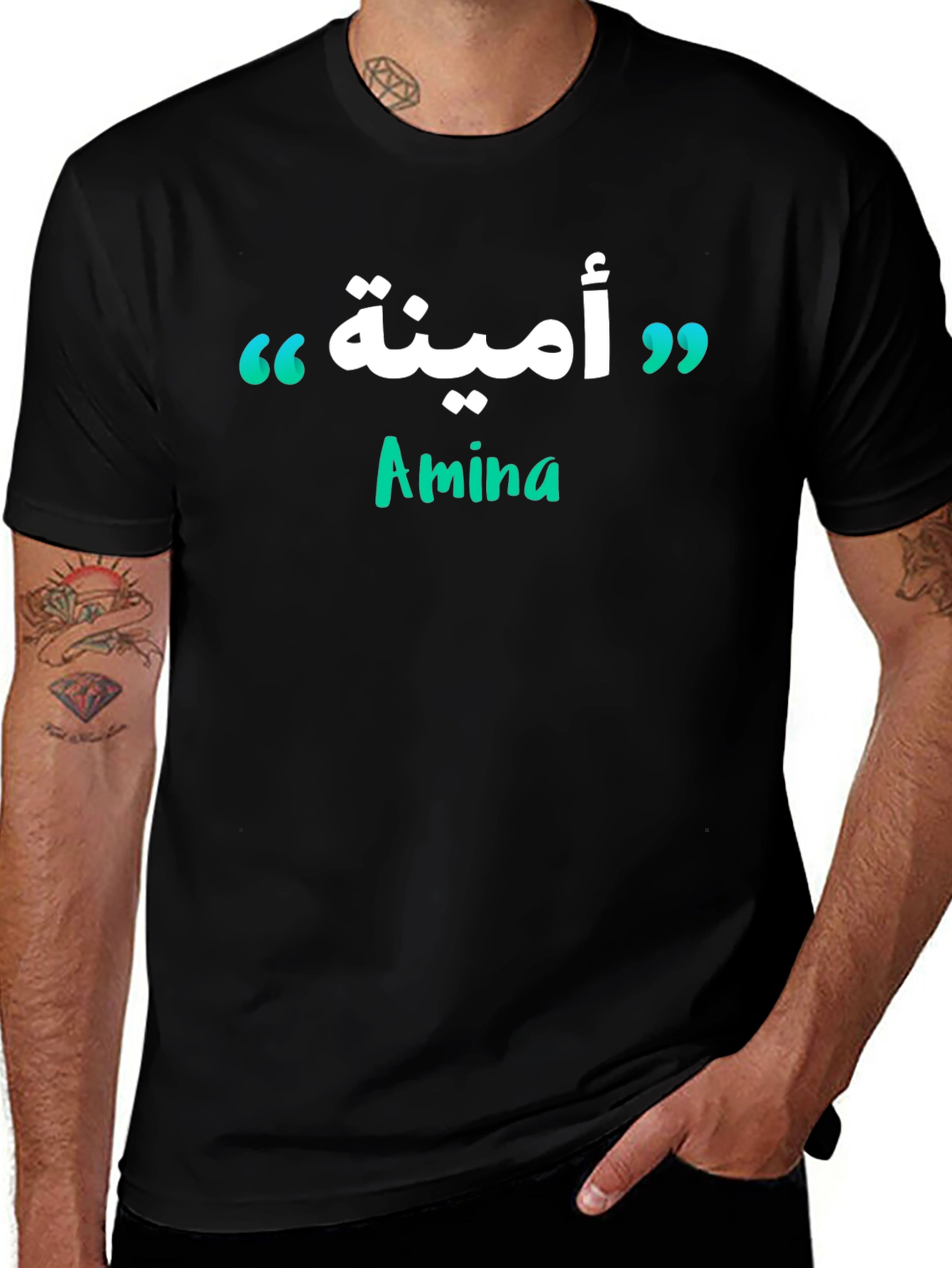 Amina Arabic Name Personalized T-Shirt