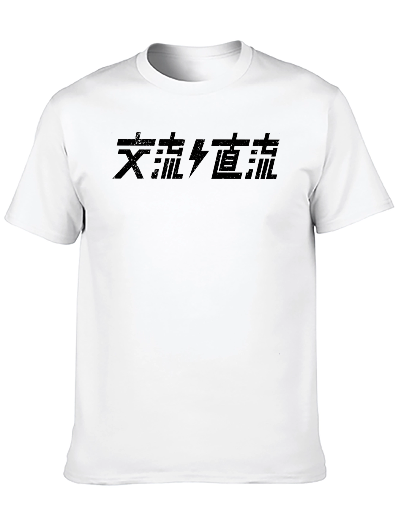 Black T-Shirt with Japanese AC/DC Design