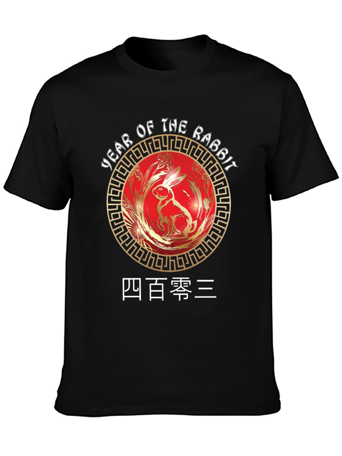 Year of the Rabbit Chinese New Year T-Shirt