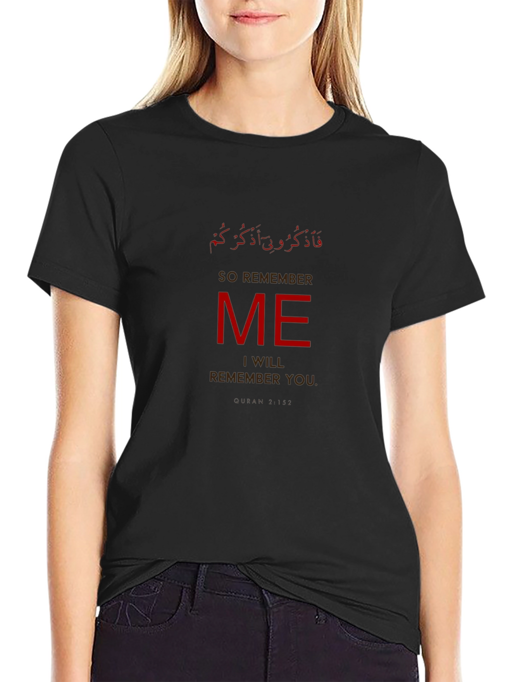 Remember Me Graphic T-Shirt - Stylish Islamic Verse Design