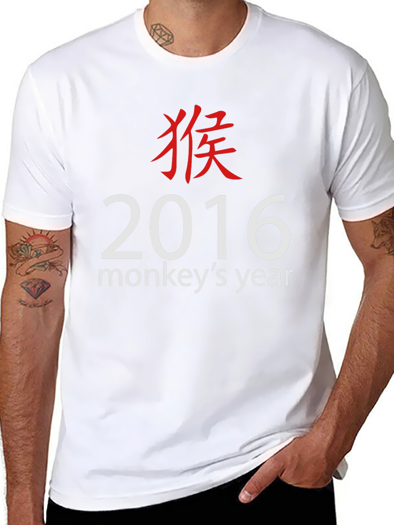 Year of the Monkey 2016 T-Shirt