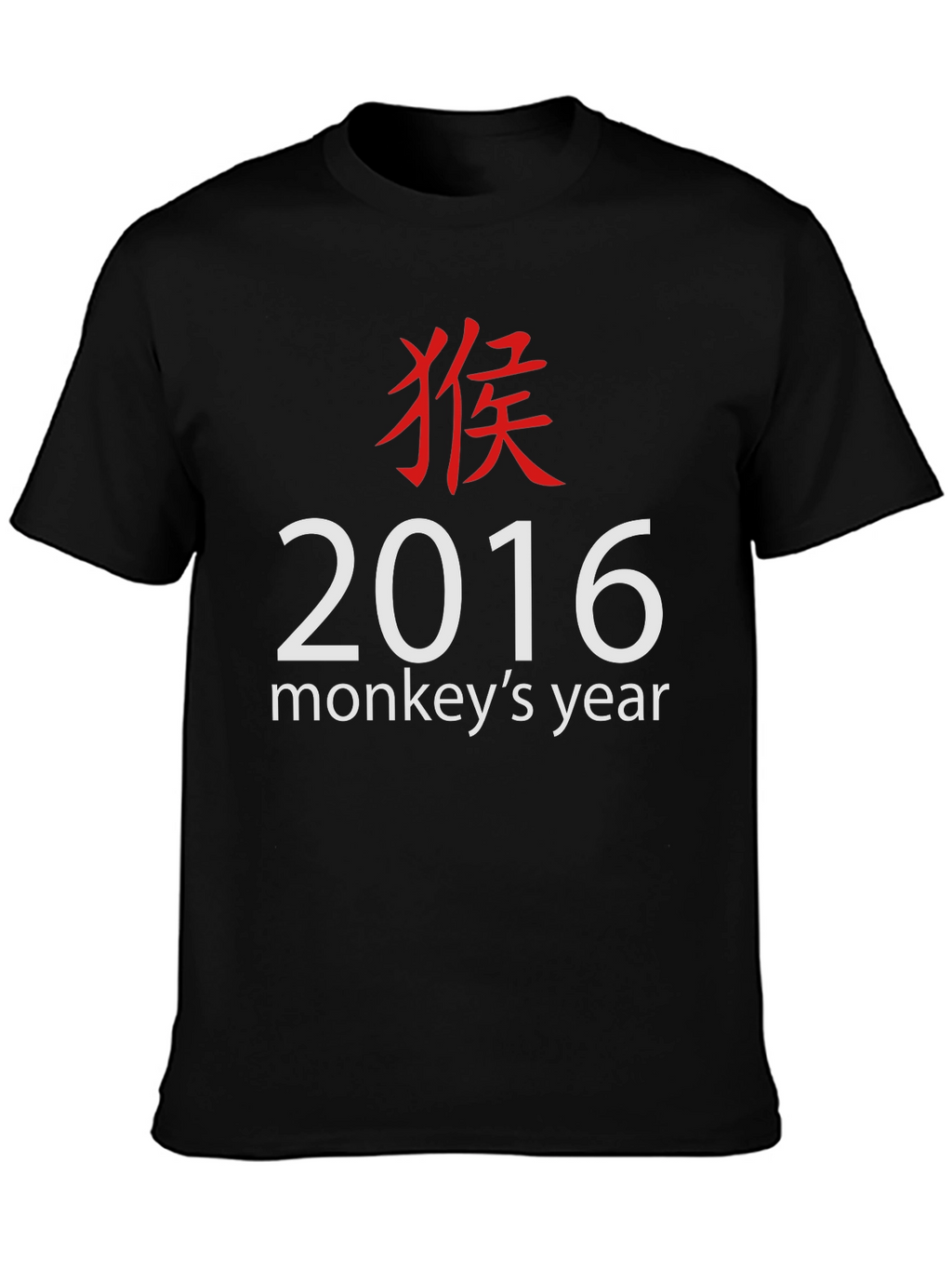 Year of the Monkey 2016 T-Shirt
