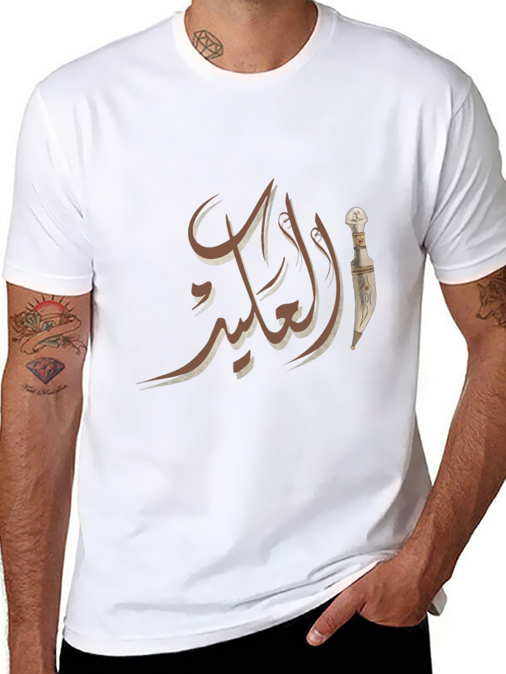 Arabic Calligraphy T-Shirt