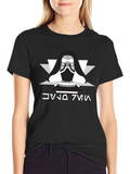 Geometric Kylo Ren Star Wars T-Shirt