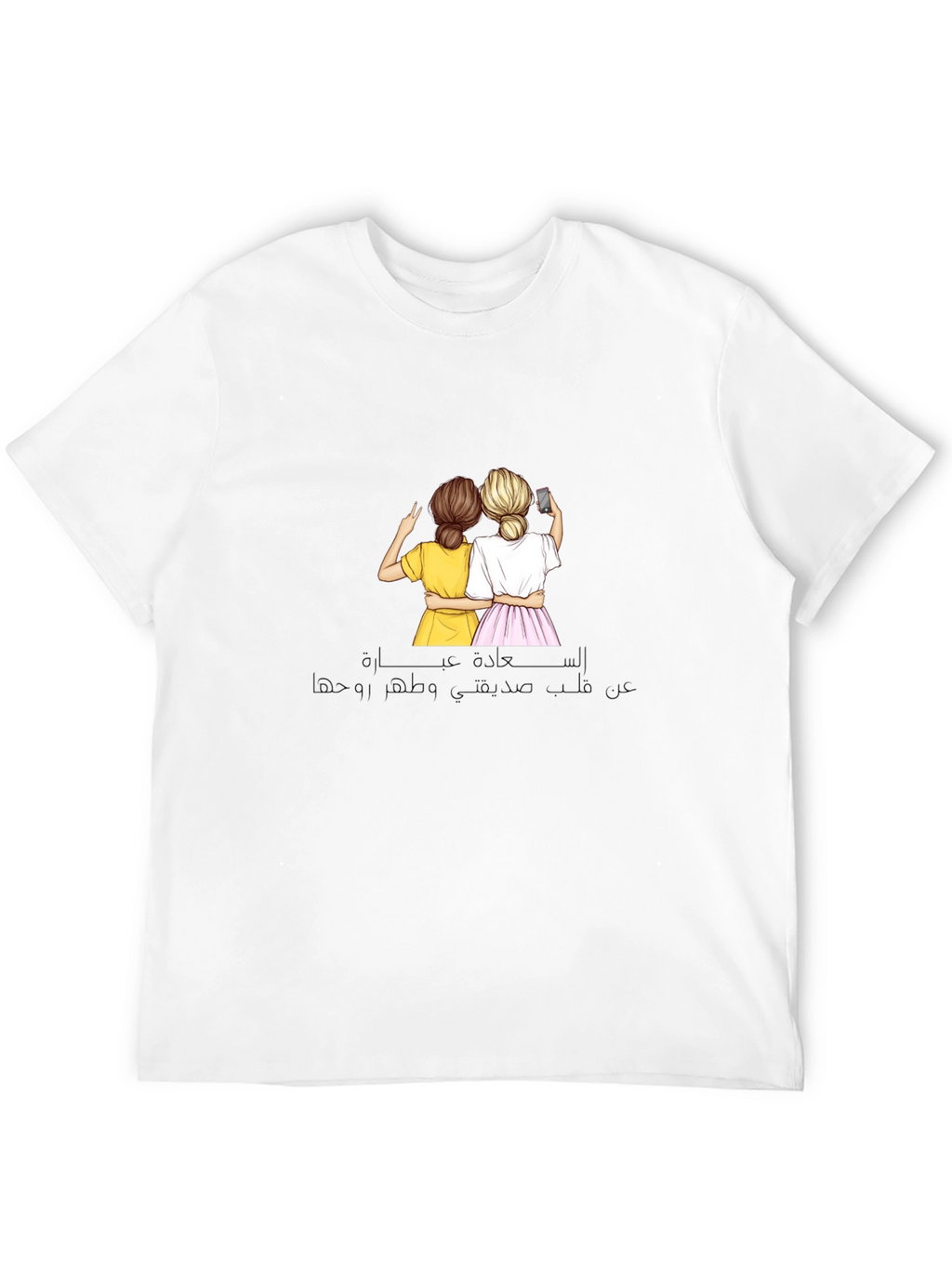 Friendship T-Shirt - Cherish Your Bestie!