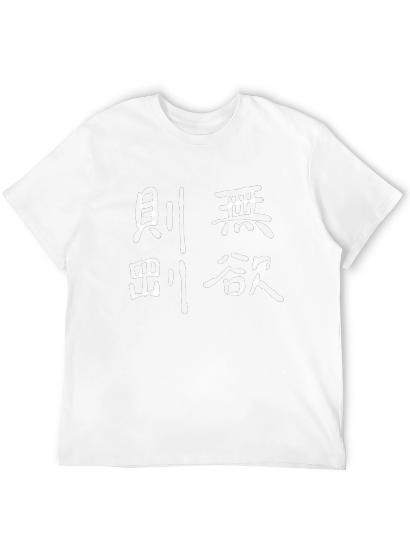 Japanese Kanji T-Shirt - Minimalist Black Tee