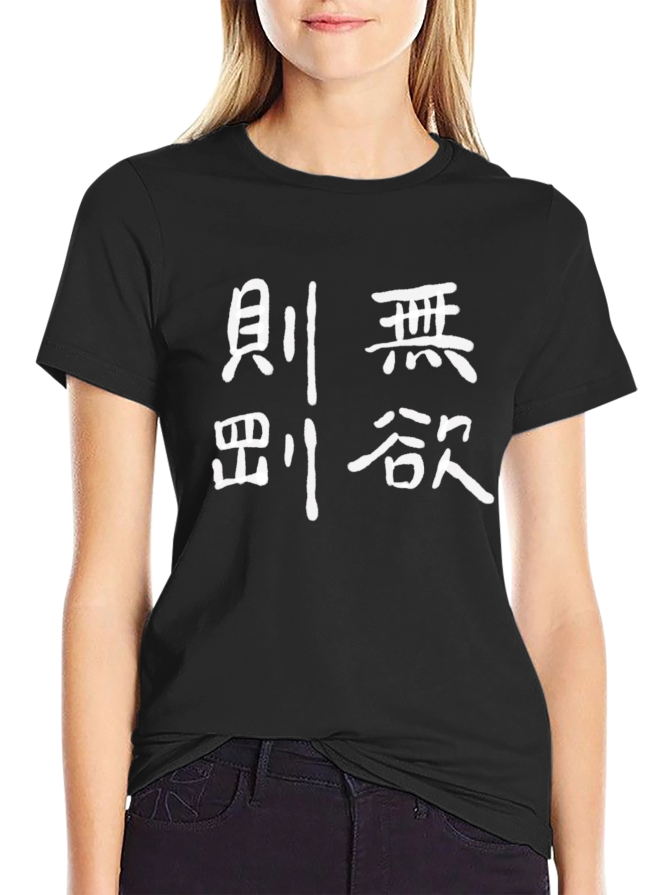 Japanese Kanji T-Shirt - Minimalist Black Tee