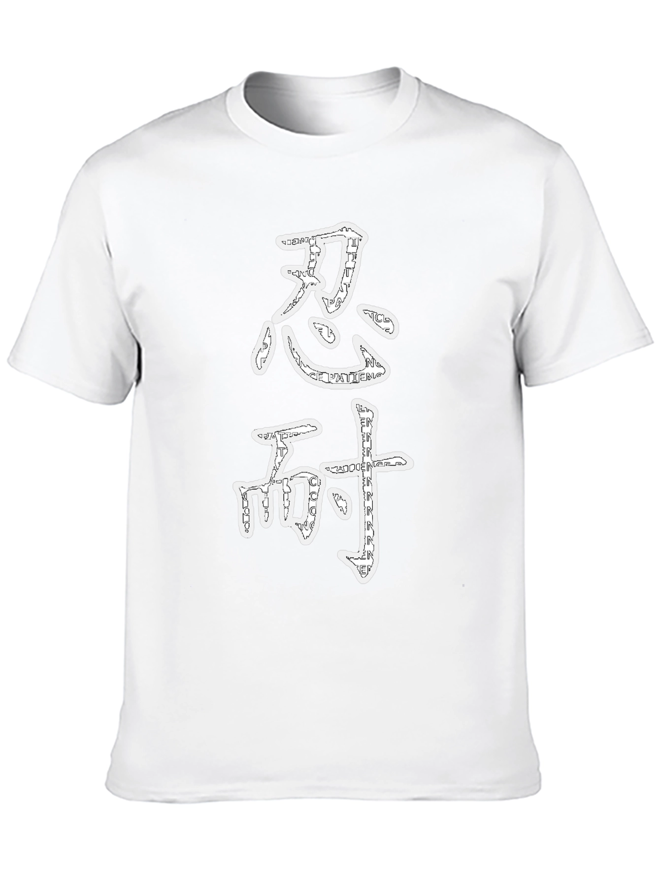 Kanji Black T-Shirt - Japanese Symbol Design