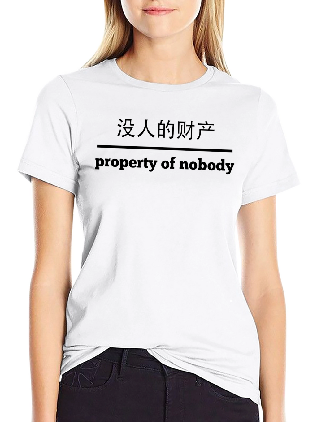 Property of Nobody Graphic Tee - Unisex