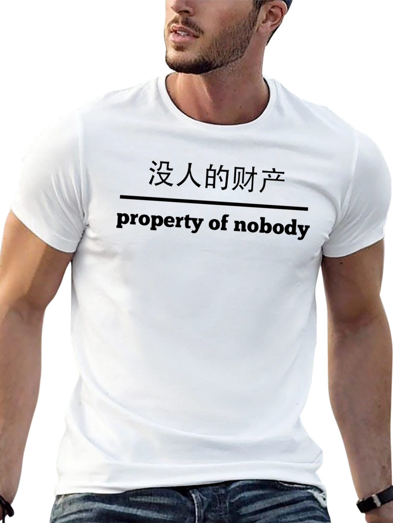 Property of Nobody Graphic Tee - Unisex