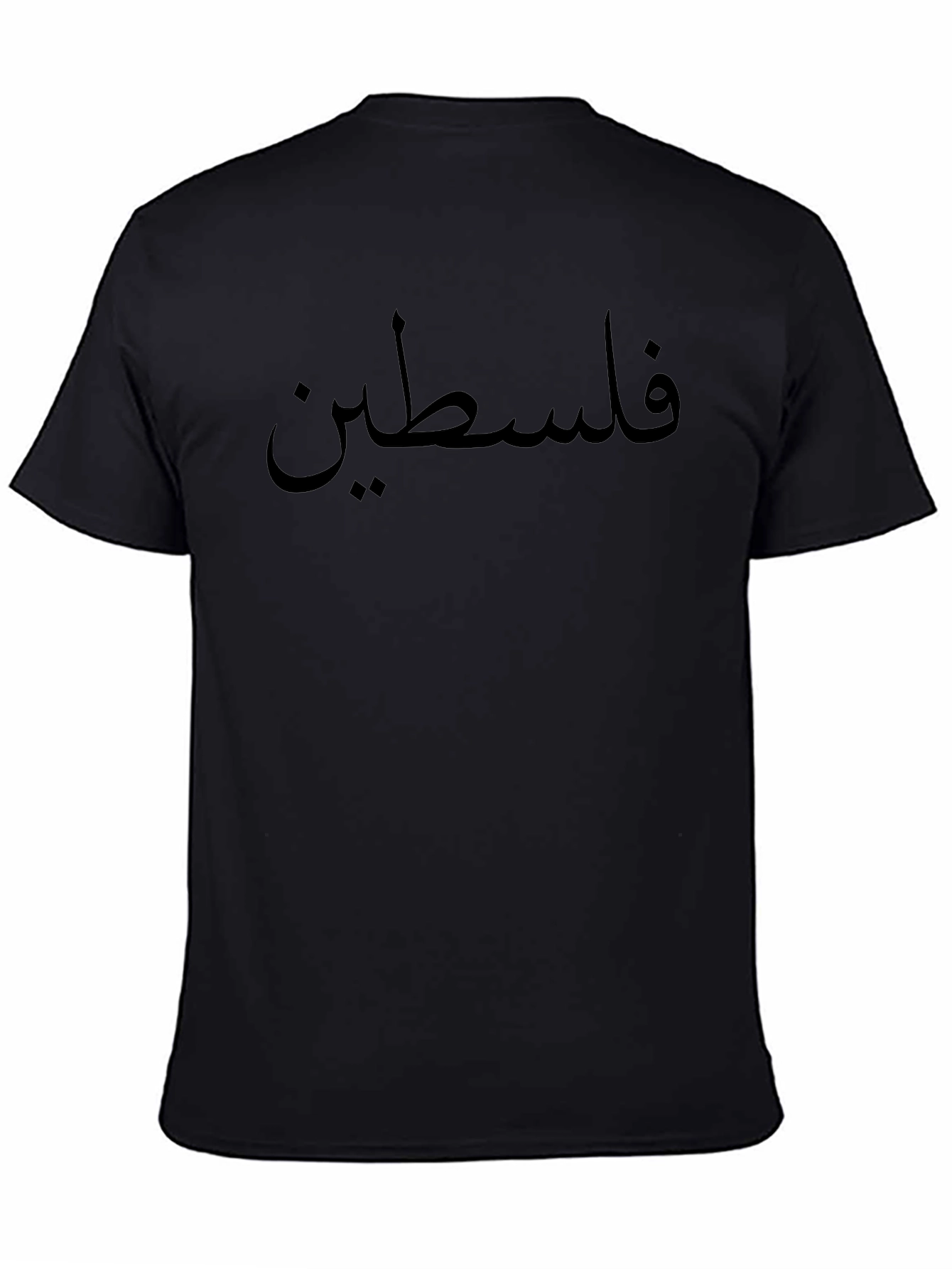 Palestine T-Shirt - Black Crew Neck Tee