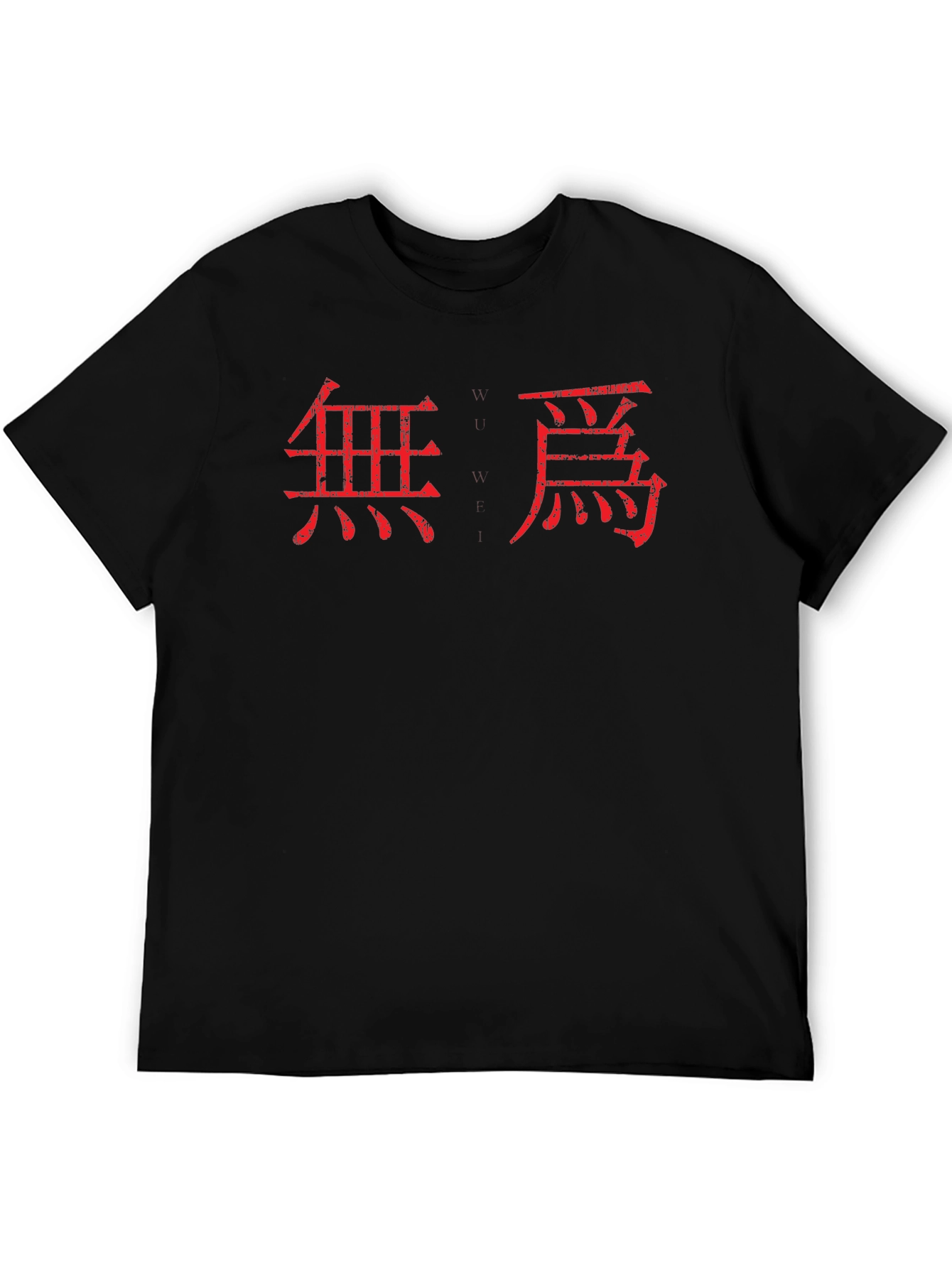 Mens Black Tee with Red Chinese Characters