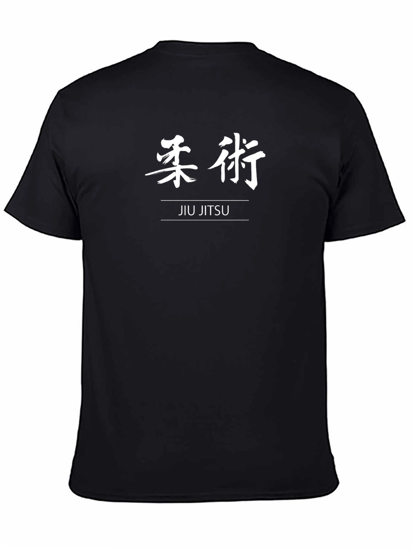 Jiu Jitsu Graphic Tee - Black Martial Arts Shirt