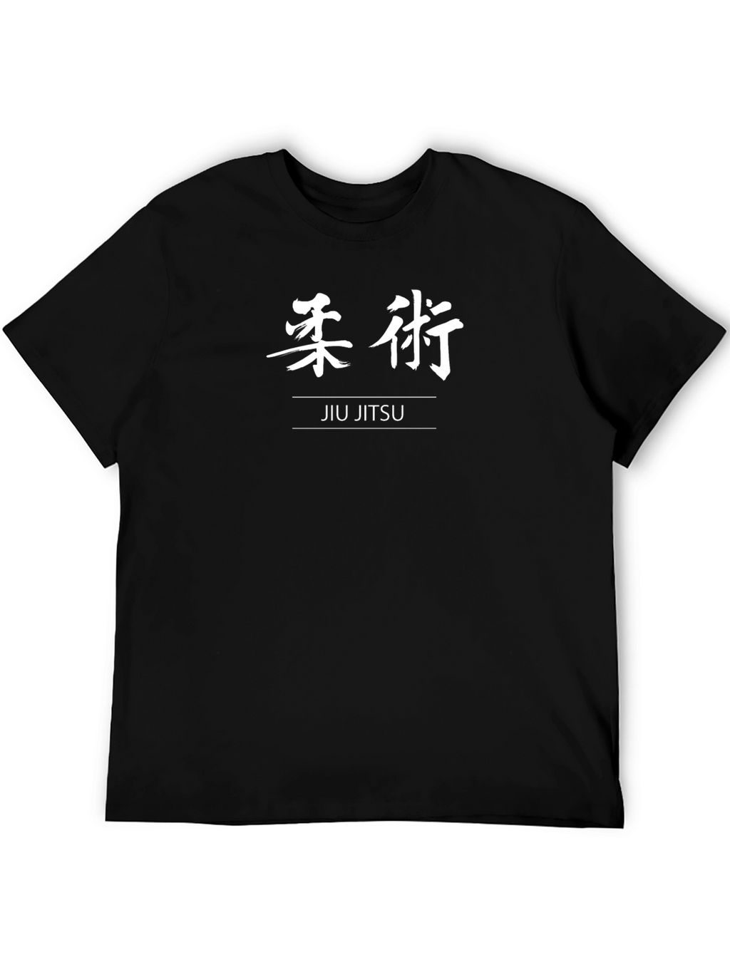 Jiu Jitsu Graphic Tee - Black Martial Arts Shirt