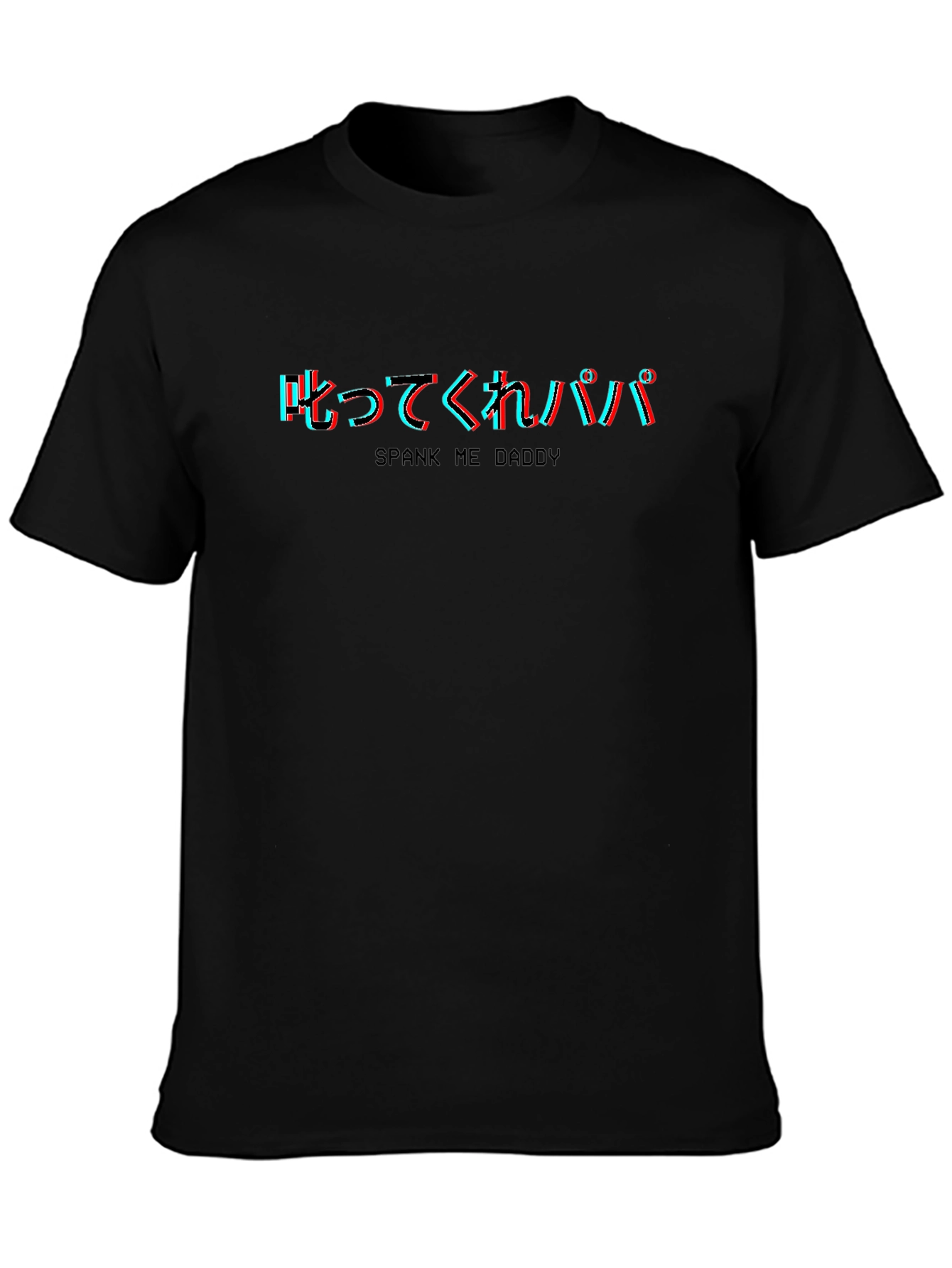Spank Me Daddy T-Shirt - Edgy Graphic Tee