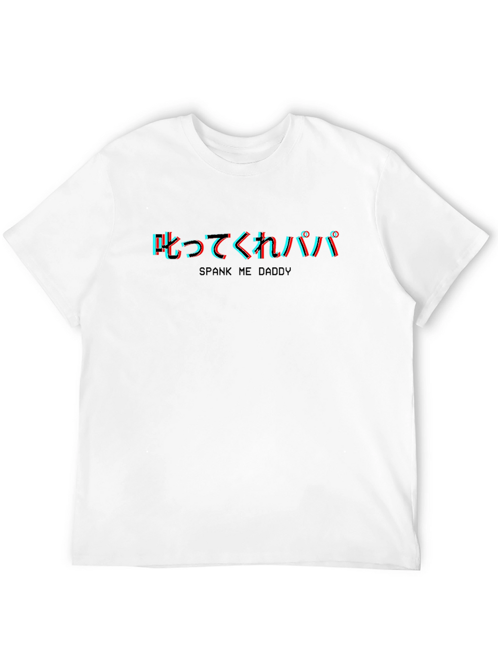 Spank Me Daddy T-Shirt - Edgy Graphic Tee