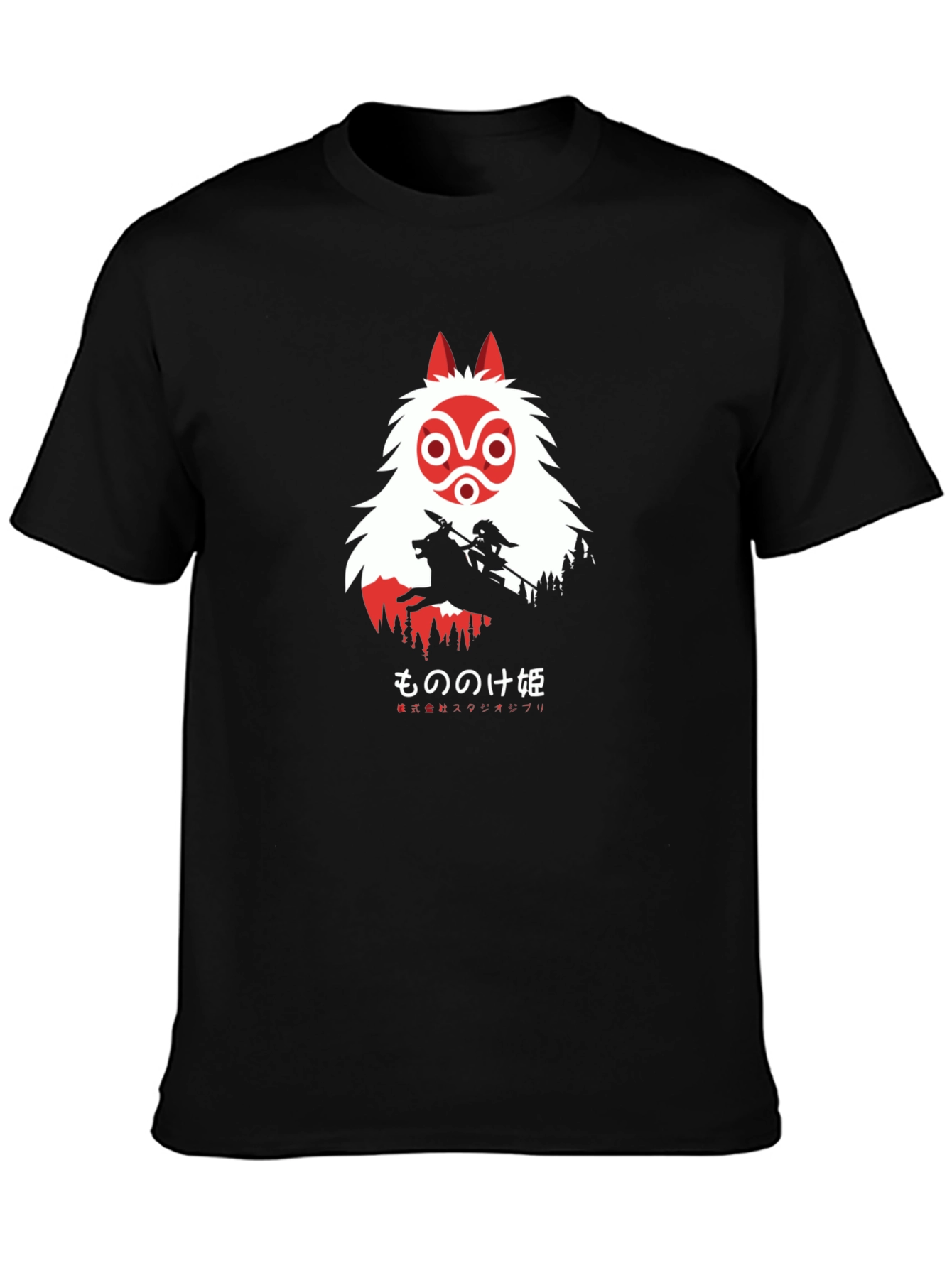 Princess Mononoke T-Shirt - Anime Inspired Design